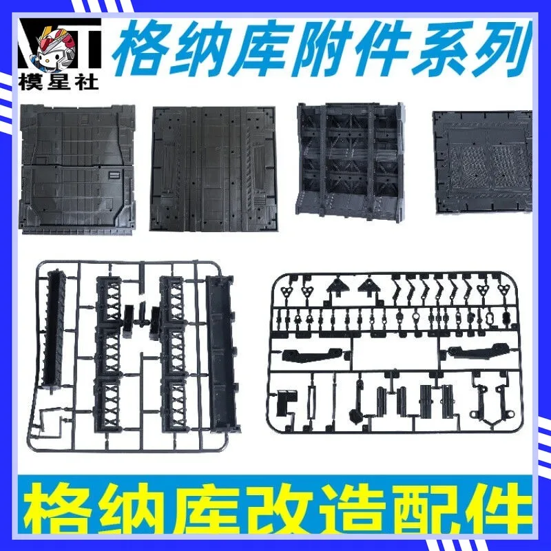 

In Stock Assembled Model Gnaku Machine Nest Renovation Accessories Scene Base Background Board Gnaku Renovation Accessories