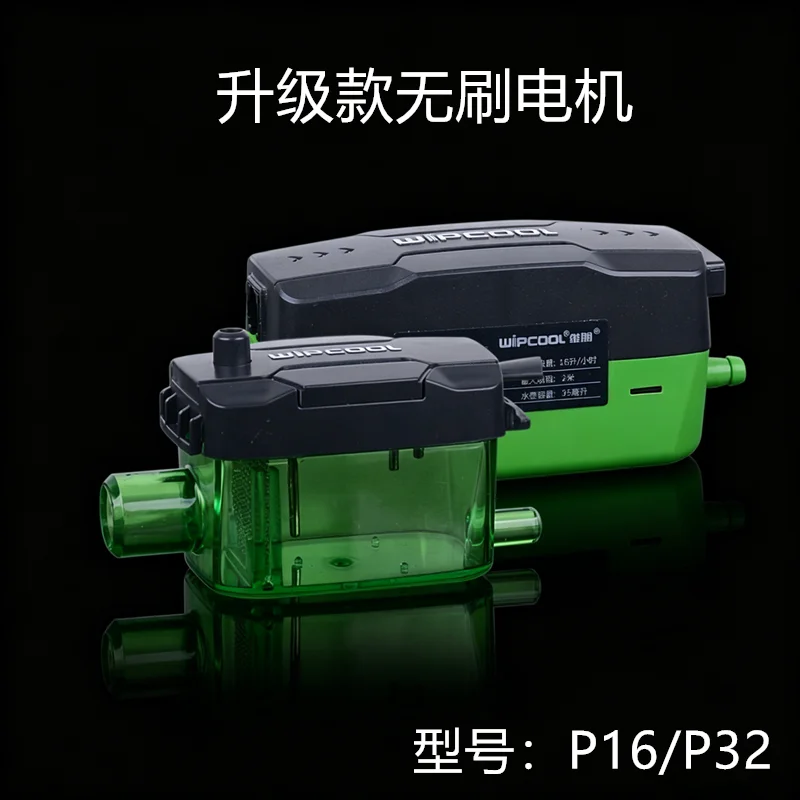 Automatic Air Conditioning Drain Pump PC12B36B Condensate Lift Pump Central Silent Fan Coil External