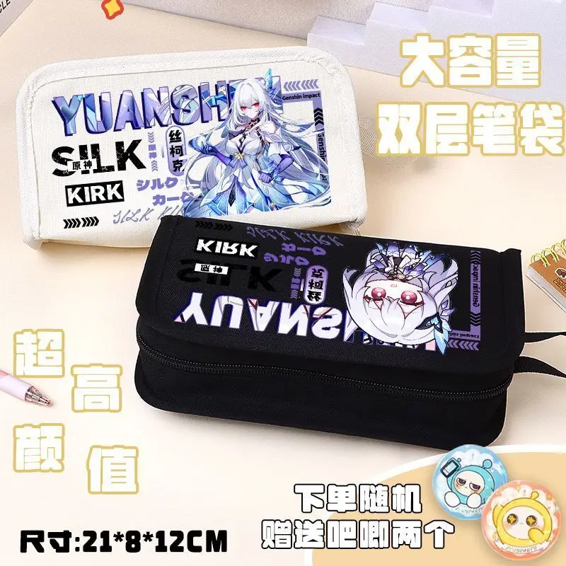 Genshin Impact Silk Kirk Pencil Case Student Large Capacity Anime Stationery Box Two-Dimensional Multi-Functional Storage Pain A