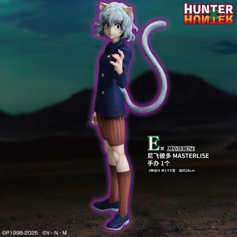 BANDAI Ichiban Kuji HUNTER×HUNTER CHMERA  ANT 2 Nephelpito MASTERLISE Figure Prize Action Figures Model Desktop Decoration