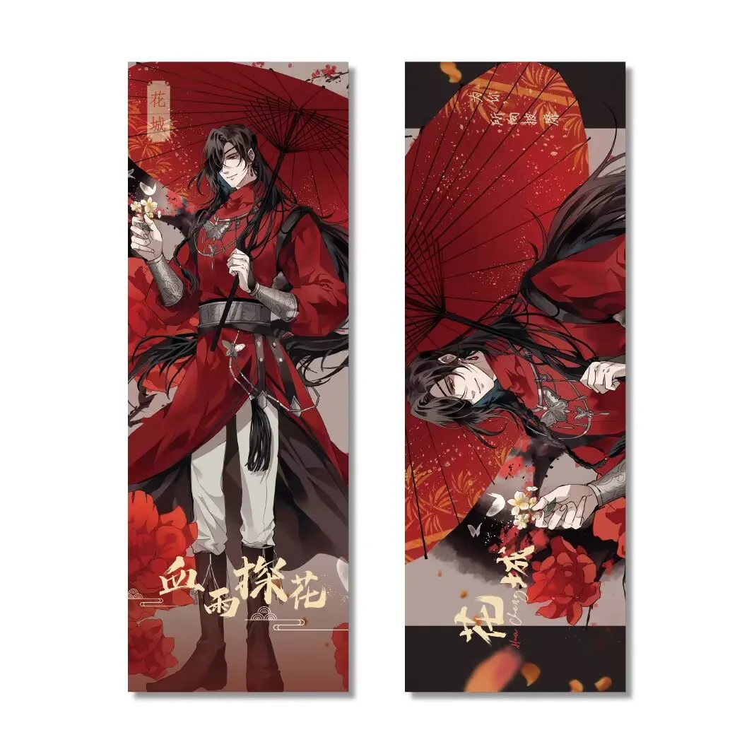 تذكرة ليزر عالية الوضوح لسلسلة "البركات السماوية الرسمية" هدية مشتقة لمحبي "Xie Lian Huacheng" #2