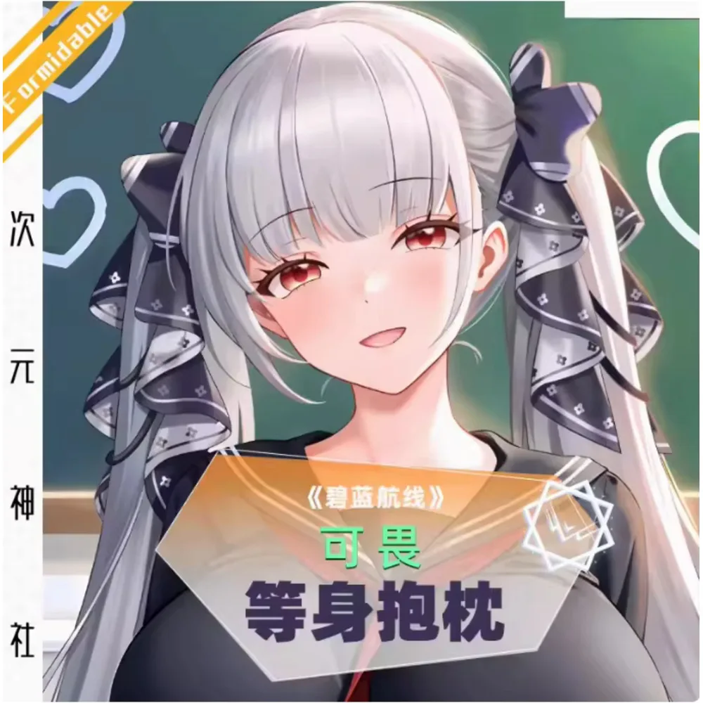 

Anime Acg Azur Lane HMS Formidable Sexy Dakimakura Hing Body Pillow Case Cover Pillowcase Cushion Bed Ing Gifts SS