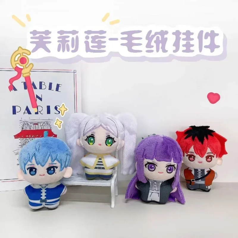 4Pcs/Set Anime Keychain Corps Doll Women Men Halloween Party Gift