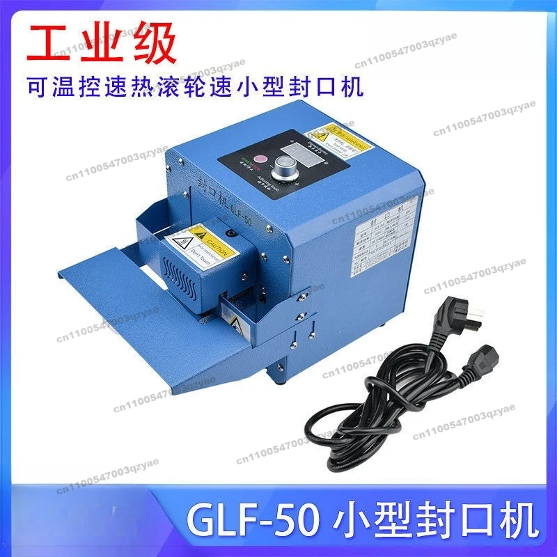 Multifunctional Automatic Sealing Machine Commercial Small Plastic Bag Heat Packaging Machine Food