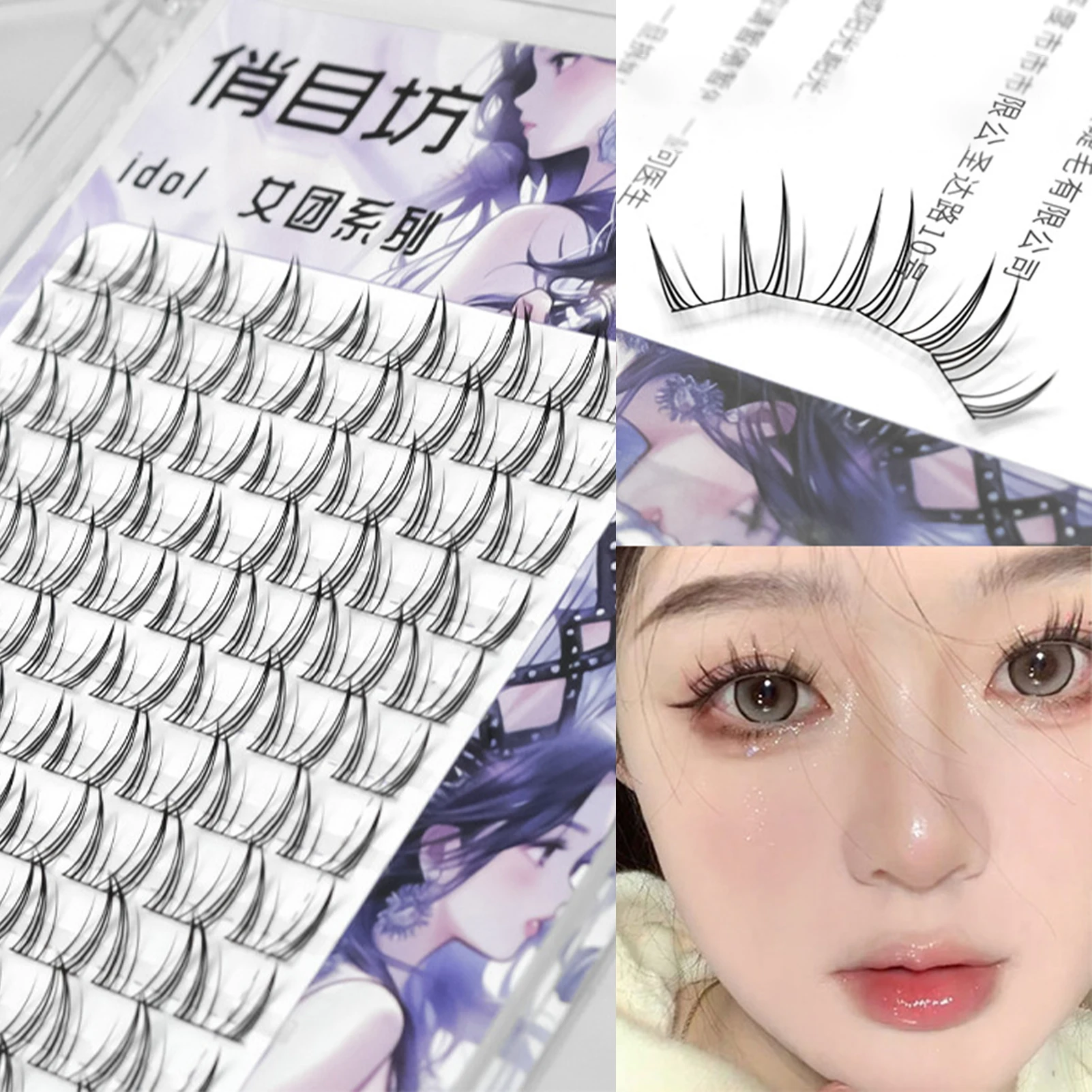 3D DIY Cosplay Fake Eyelashes Simulation Grafted False Eyelashes for Beauty Blogger Makeup Supplies