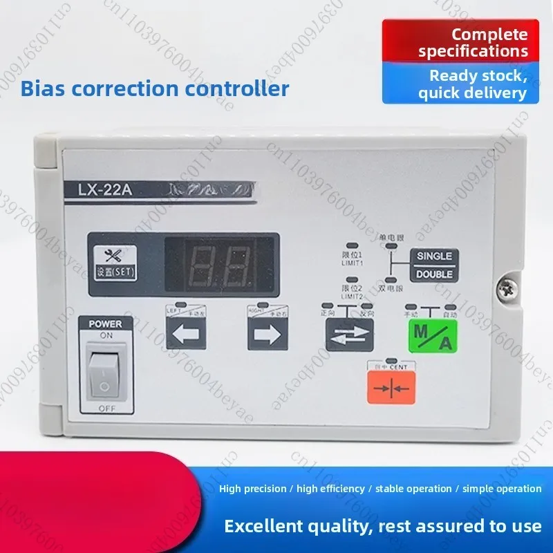 controller-di-correzione-macchina-per-sacchetti-bianchi-macchina-per-la-produzione-di-sacchetti-per-la-correzione-della-tensione-conica-con-diametro-del-rotolo-micro-fotoelettrico