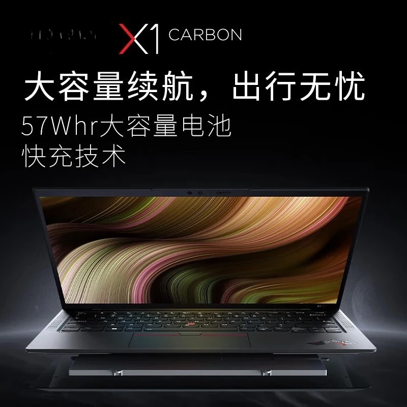 X1 Premium Flagship Notebook ibm13-inch ultra-thin about 907g aviation