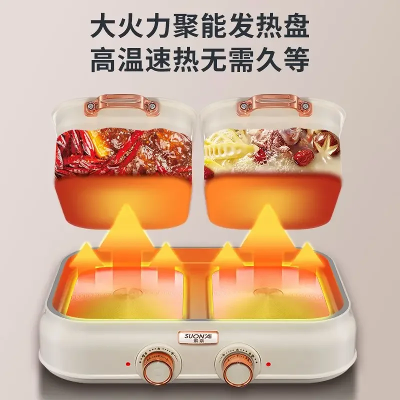 Yuanyang electric hot pot household multifunctional electric cooking pot split type detachable and washable electric frying pan