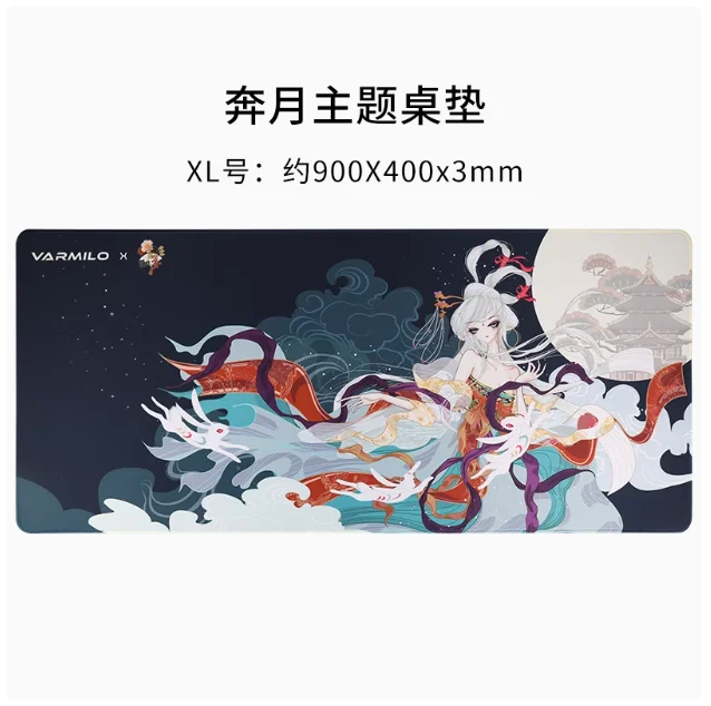 Varmilo Mouse Pad 35.4 x 15.7inch 900x400x30mm  Mice Mat Mause Keyboard Tablet Pad XL Size Seam PC Gamer