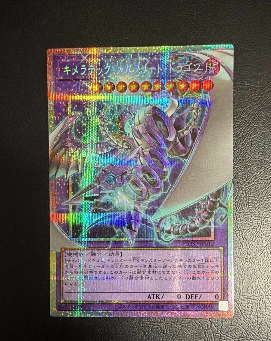 Yugioh KONAMI Monsters LOSP-JP012 Chimeratech Megafleet Dragon Prismatic Secret Over Frame Seltene japanische Sammelkarte in neuwertigem Zustand