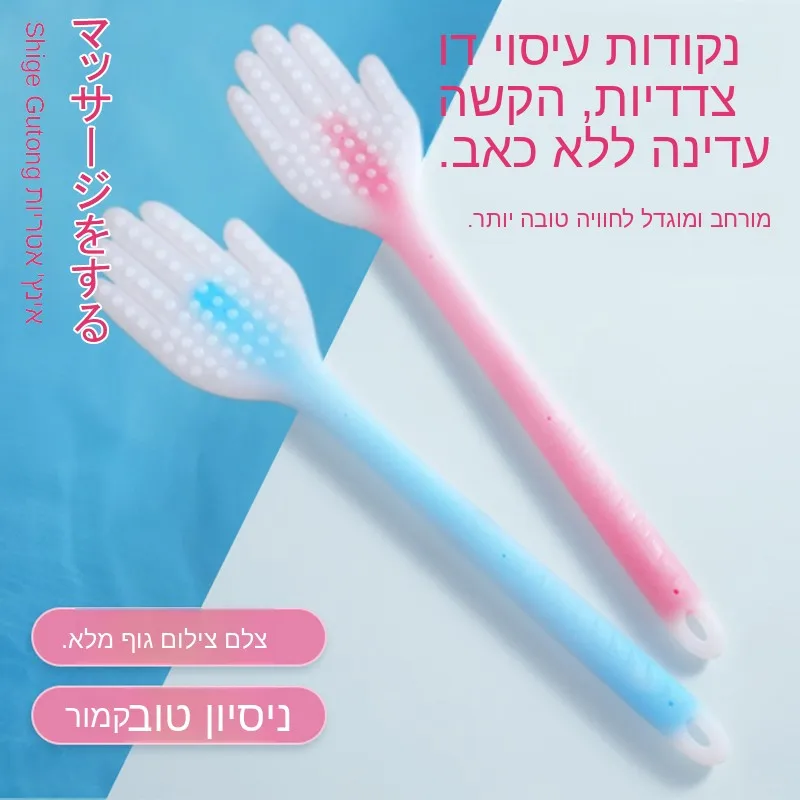 silicone-meridian-slap-board-hand-palm-massage-hammer-back-thumping-fitness-equipment-home-health-care-yoga-exercise-tool