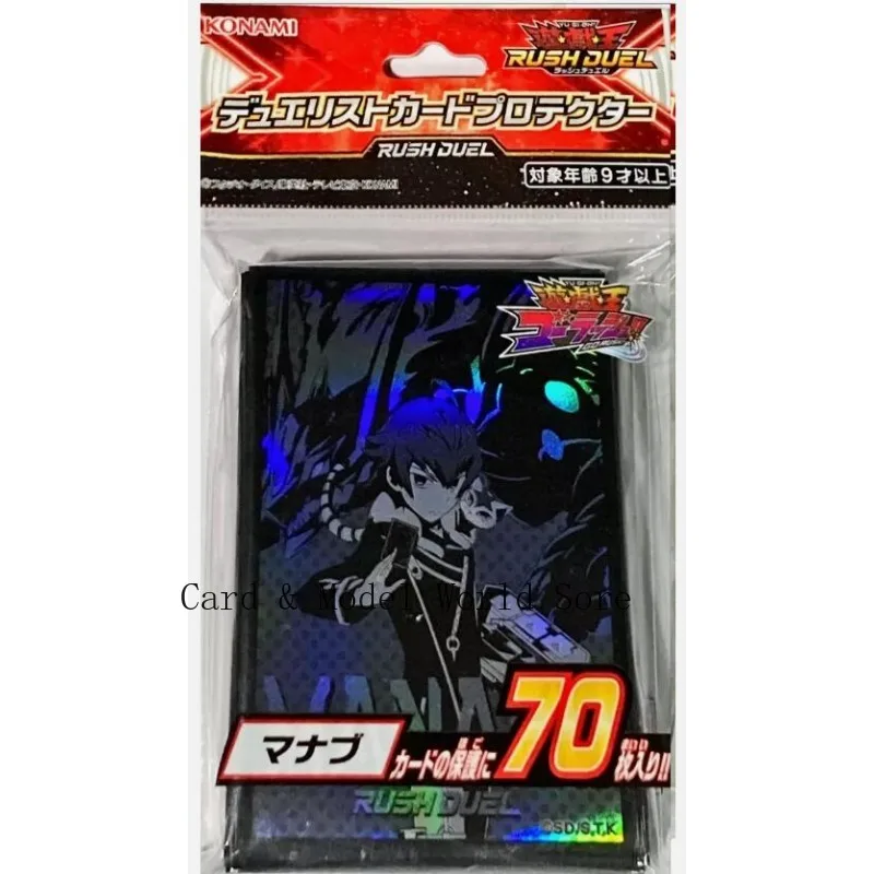 

YuGiOh Go Rush! Manabu Sogetsu 70 Pcs Card Sleeve SEALED Japanese