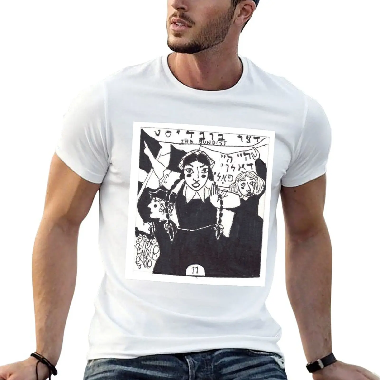 

man t for t The shirt designer shirts T-Shirt Bundist tshirt man