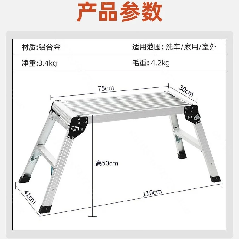 Foldable Aluminum Work Platform, Thickened Portable Step Stool for Construction Washing Outdoor Use
