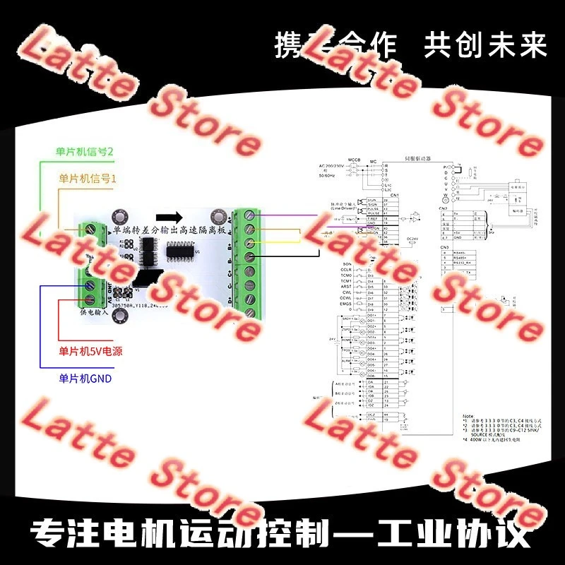 Encoder Dedicated Signal Conversion Module, 5V Differential to 5V Single-ended Signal Single-ended Differential Conversion Board