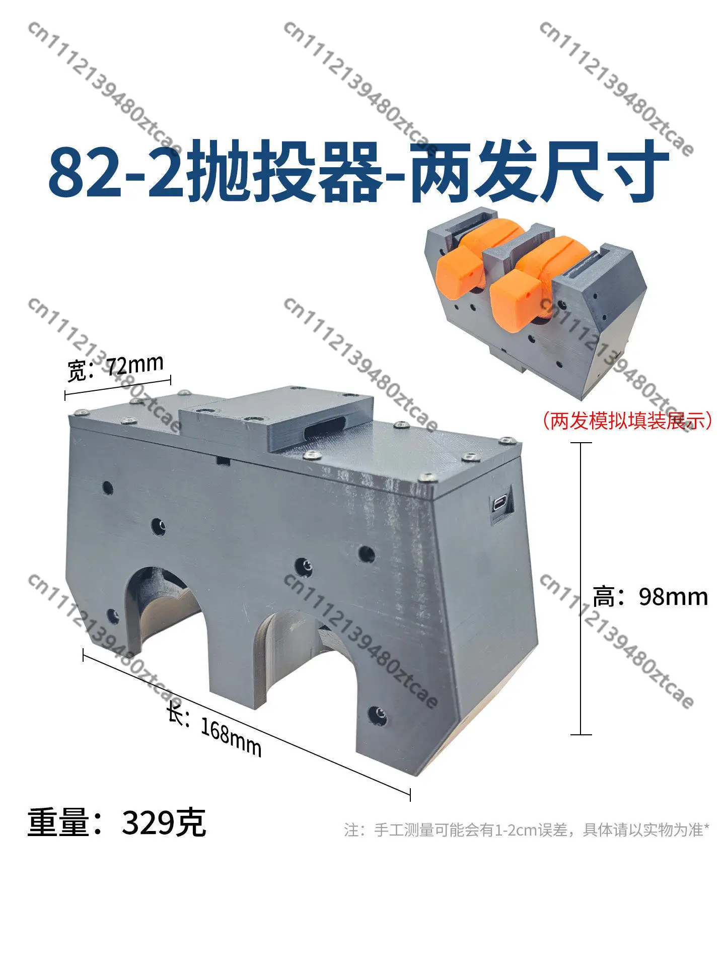 2/4/8 Shots Drone Release Thrower No Welding No Debugging Ready For Use