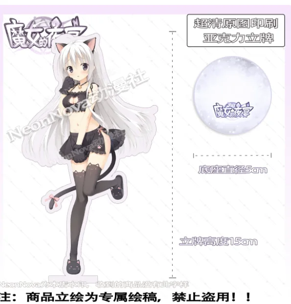 Anime SABBAT OF THE WITCH ayachi nene Ayachi Nene Acrylic Stand Figure Model Plate Cosplay Collection Desktop Decor Gifts Neo