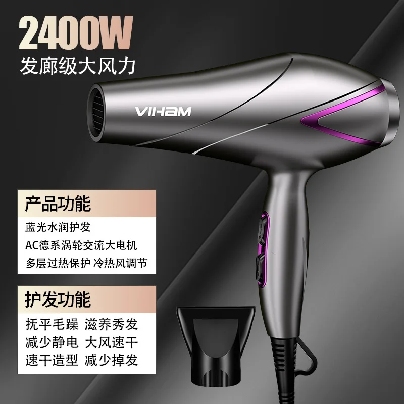 Professional High Power Hair Dryer Strong Wind Quick Drying Blue Light Hair Care Hot Cold Wind Blow Dryer For Salon And Home Use