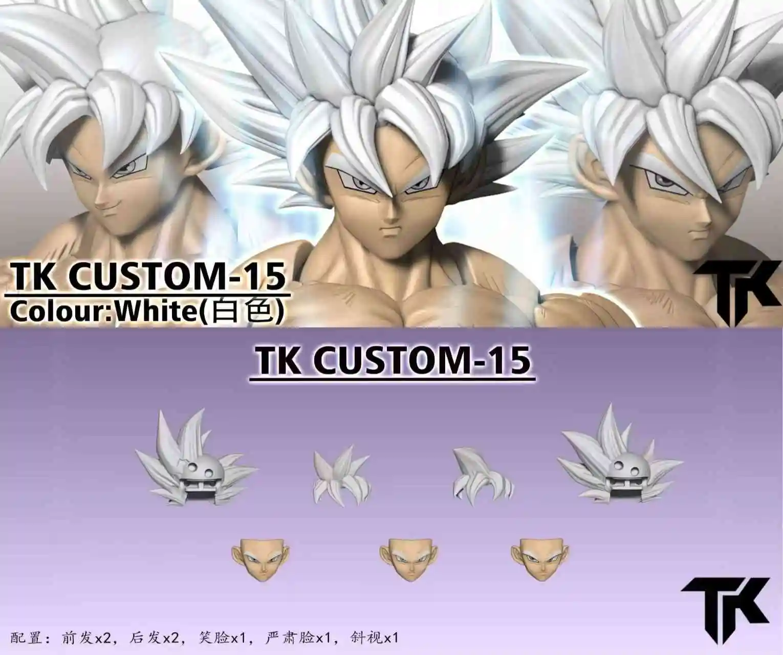 New TKCUSTOM TK TK013 TK014 TK015 K016 SHF Ultra Instinct Son Goku 3.0 Heads Custom Headsculpt Set Action Figures Collection Toy