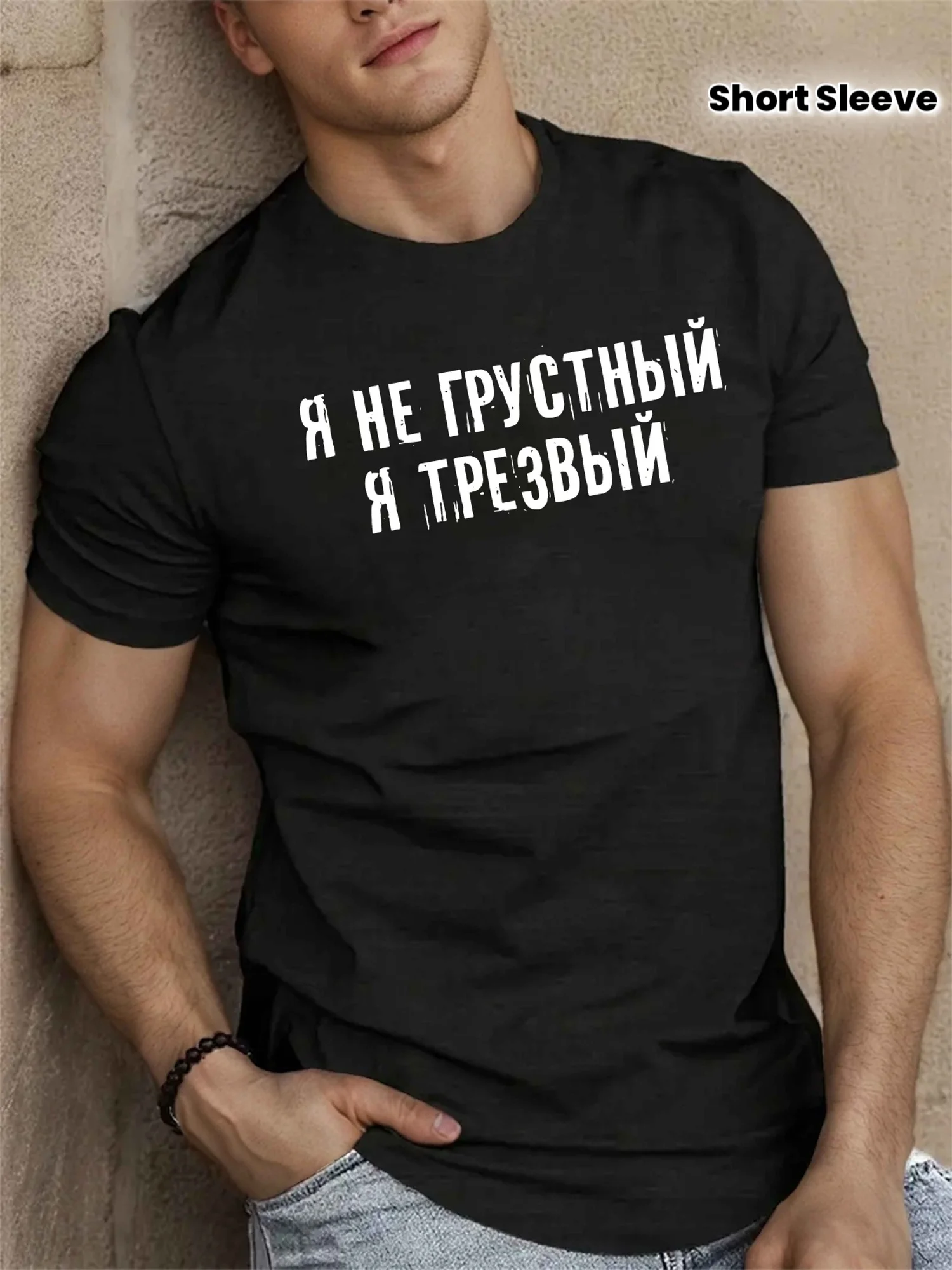Funny Humor Men's Summer Short Sleeve T-Shirt Casual Cotton Top Men's Funny Humor Graphic Tee Summer Casual Short