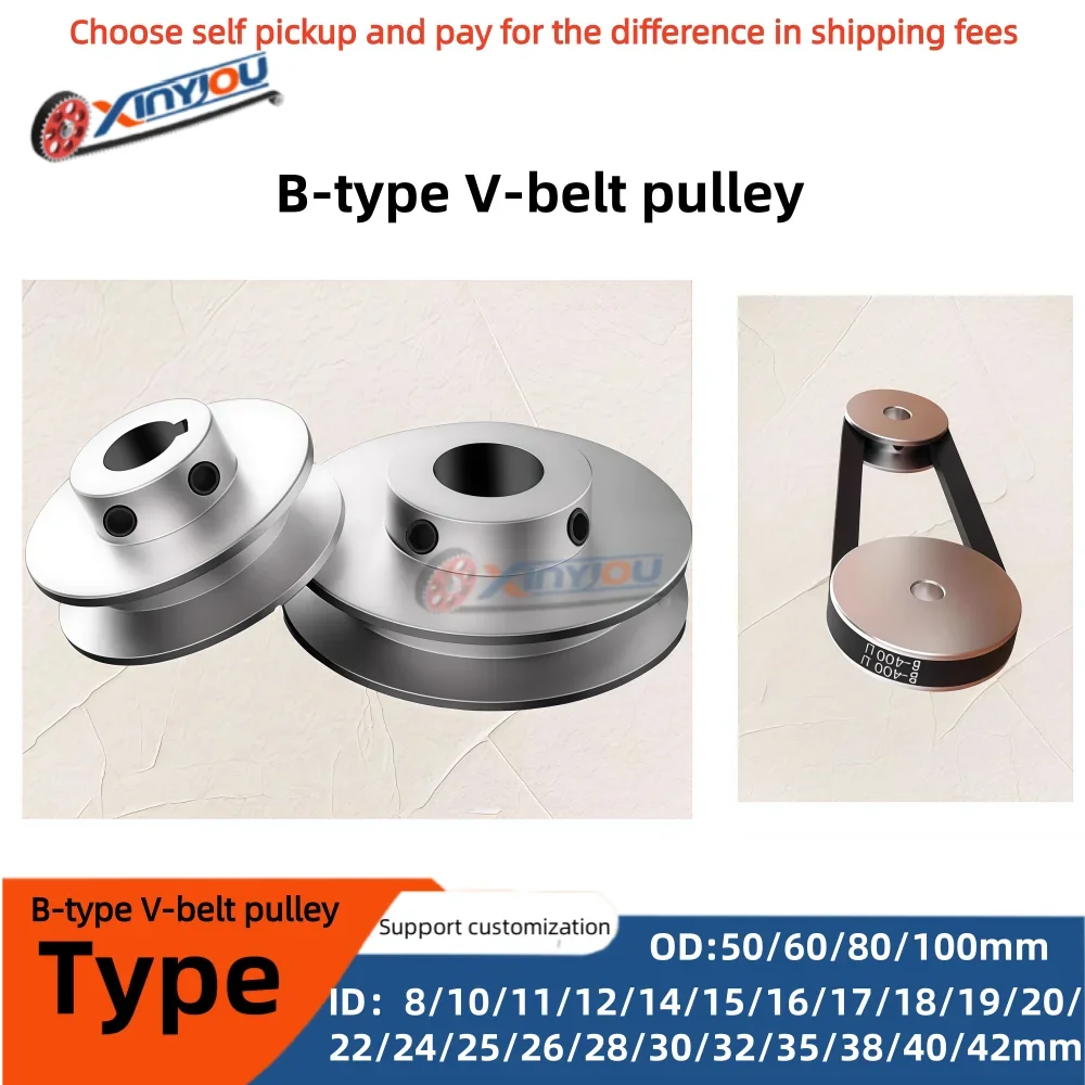 Single Groove B Type V-Belt Pulley for Motor Spindle Drive, Industrial Aluminum Alloy Transmission Pulley OD 50 60 80 100mm