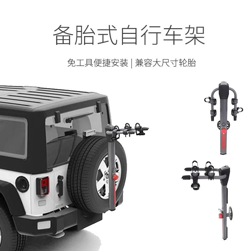 Bike rack spare tire type for tank 300 Land Rover Defender Jimny Wrangler rear rack