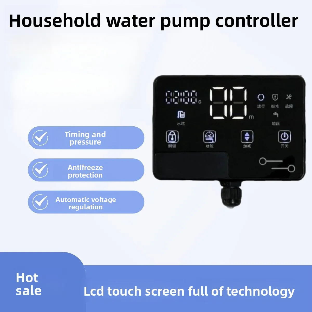 Rijing Water Pump Controller Booster Self-priming Pump General Circuit Board Antifreeze Timing Start and Stop