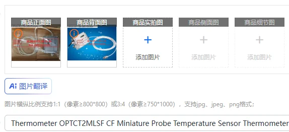 Thermometer OPTCT2MLSF CF Miniature Probe Temperature Sensor Thermometer