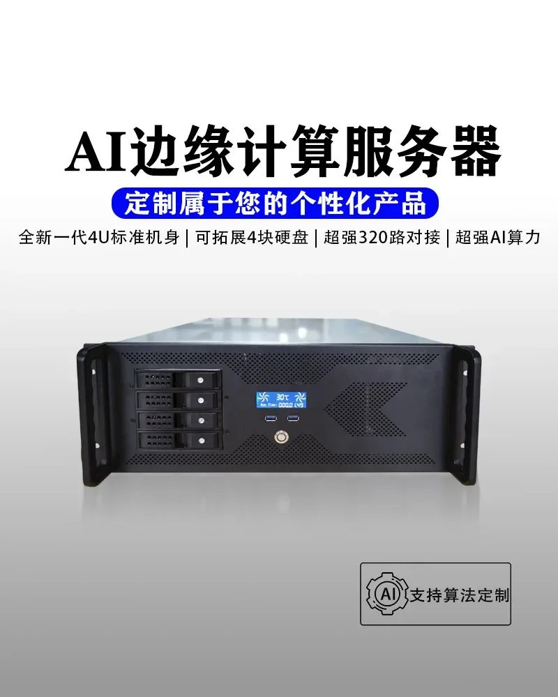 حافة 4U320 AI
