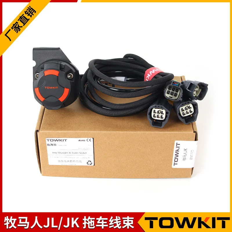 JL Trailer Harness JK American European 7/13 Pin Trailer Trailer Trailer Tail Lamp Signal Power Socket