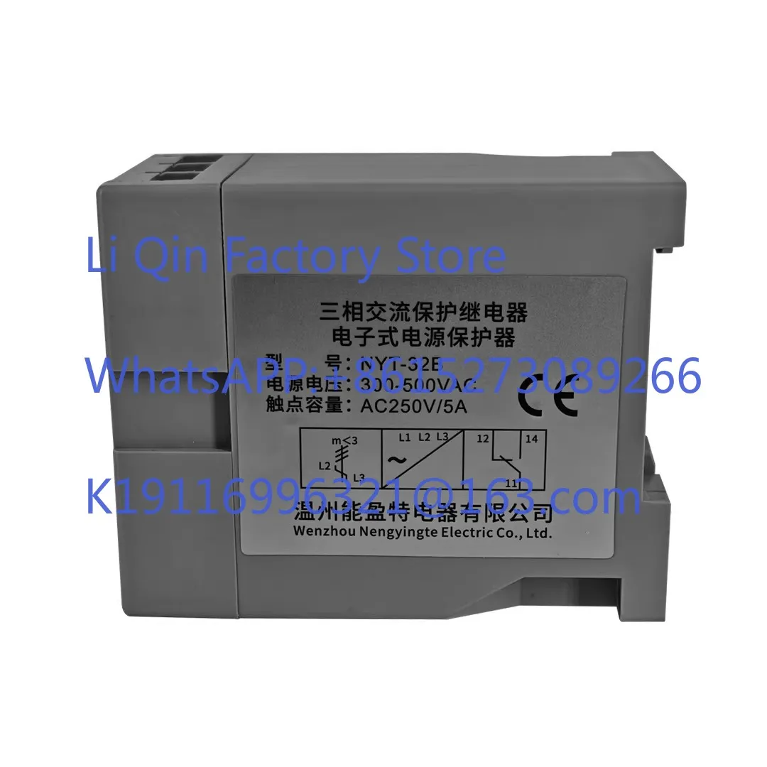 Air conditioning power protector, over-voltage and under-voltage phase sequence protection relay replaces GMR-32B