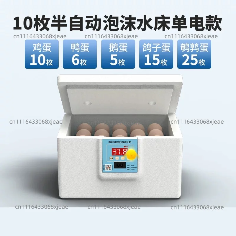 Fully Automatic Incubator For Egg Intelligent Bionic Chicken Duck Goose Waterbed and Incubator USB 24-hour Thermostatic