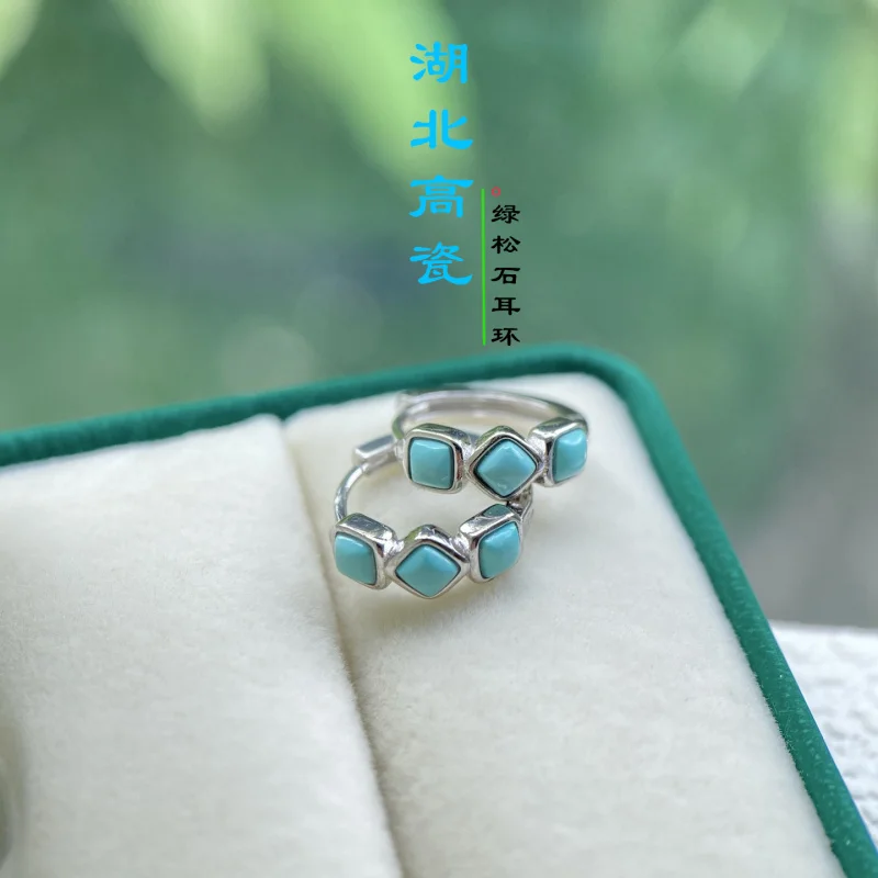 

Natural Hubei Turquoise Earrings S925 Sterling Silver Inlaid Square Ear Jewelry
