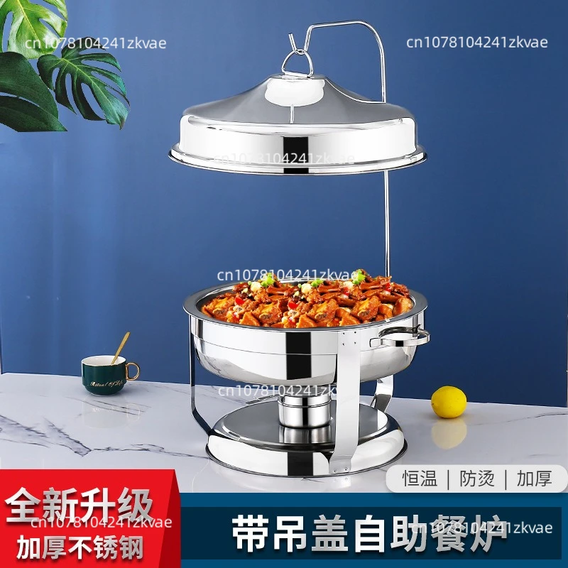 تناول الطعام بحامل دائري ذو سعة كبيرة مع غطاء معلق من الفولاذ المقاوم للصدأ لتدفئة الكحول وفرن البوفيه