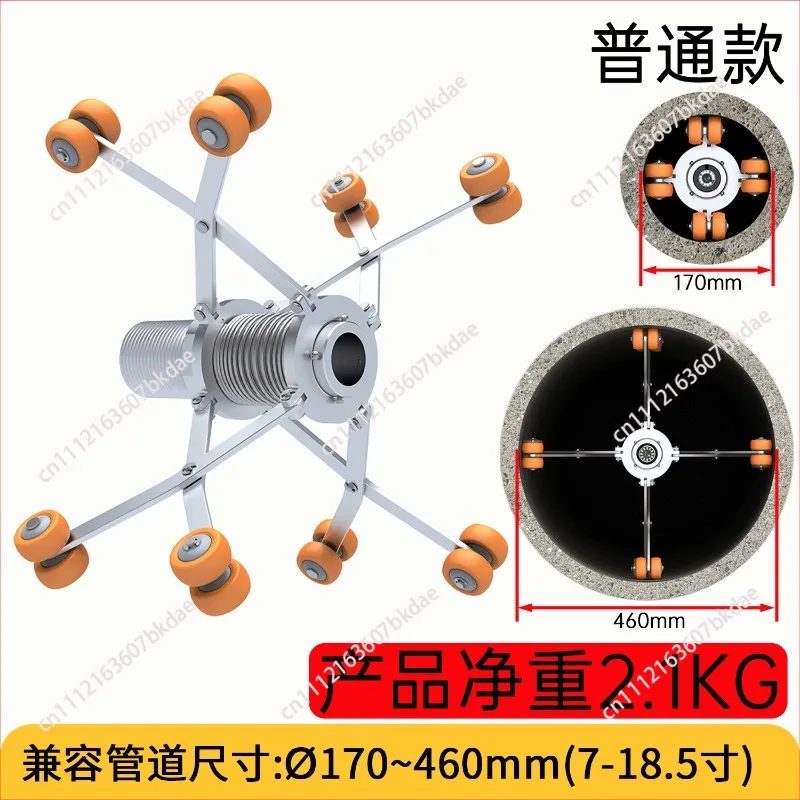 Crawler Pipe Inspection Camera with Extension Bracket & Guide Pulley for Sewer and Pipeline Lens Accessories