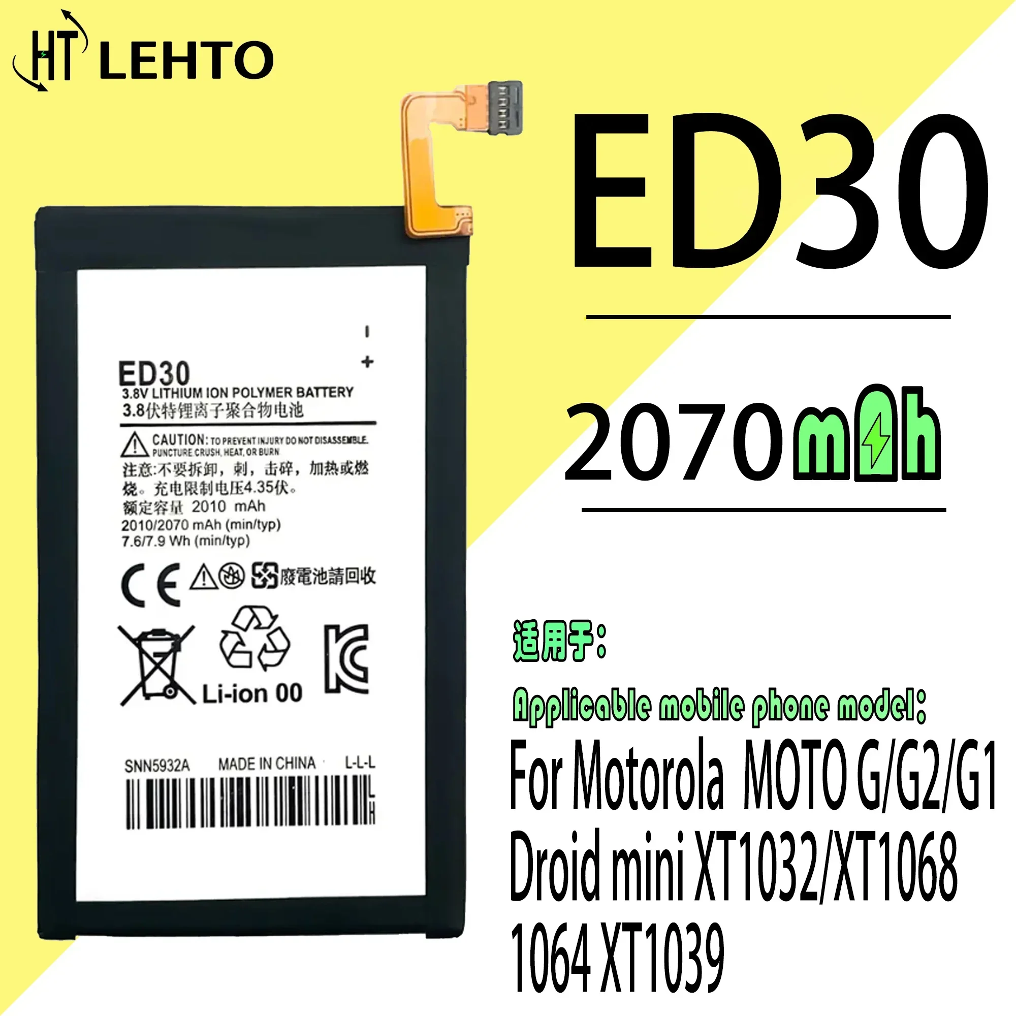 100%  ED30 Battery For Motorola G/G2/G1 /  Phone Replacement  Bateria