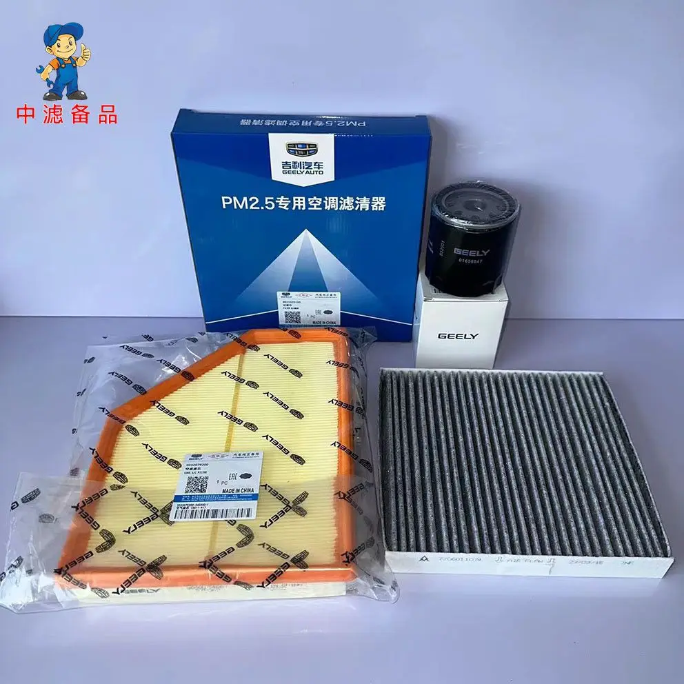 

Automotive Filters Compatible with 2023 4th-gen Geely Emgrand 7 - Air Filter, Cabin Air Filter, Engine Oil Filter