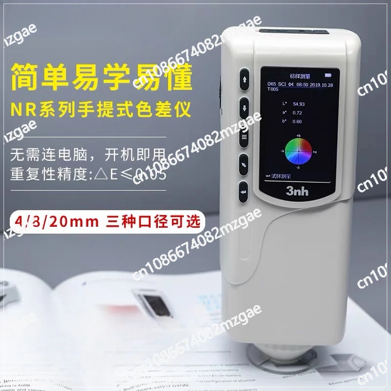 Colorimeter Portable Colorimeter Computer High Precision Spectrophotometer Paint Printing Color Comparison