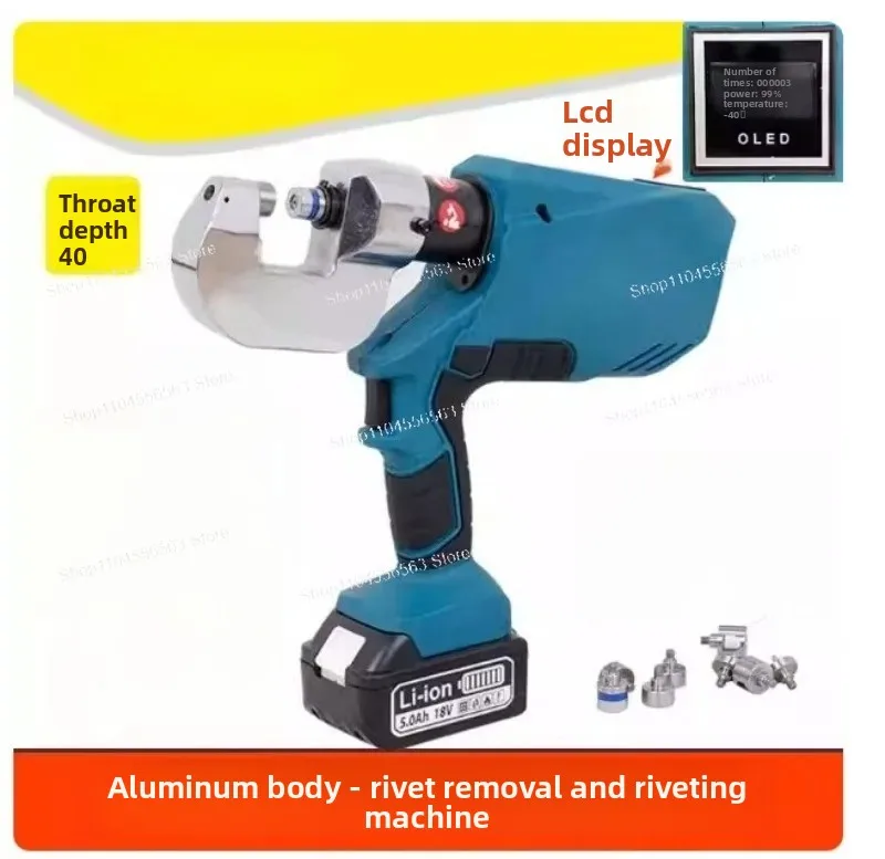 Heavy Duty Electric Hydraulic Rivet Gun for Aluminum Auto Body, Handheld Self-Piercing Riveting Tool with Dies OL6000-40