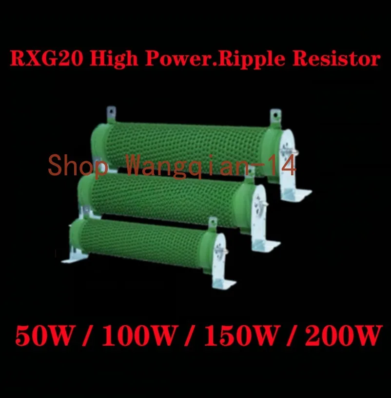 RXG20 High Power.Ripple Resistor, 50W 100W 150W 200W  Waved Ribbon Power Wire Wound Resistor, Brake Resistor 5 10 100 150 200