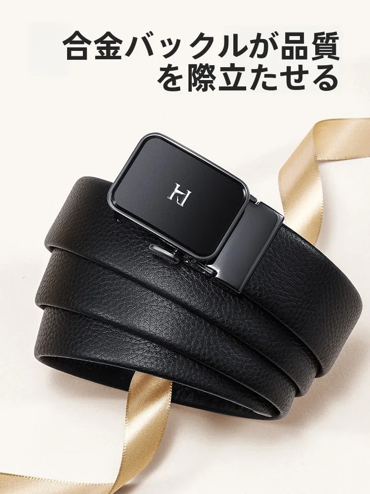 genuine-leather-belt-for-men-casual-auatic-bule-waist-belt-busin-leisure-young-people's-pants-belt-hla-brand