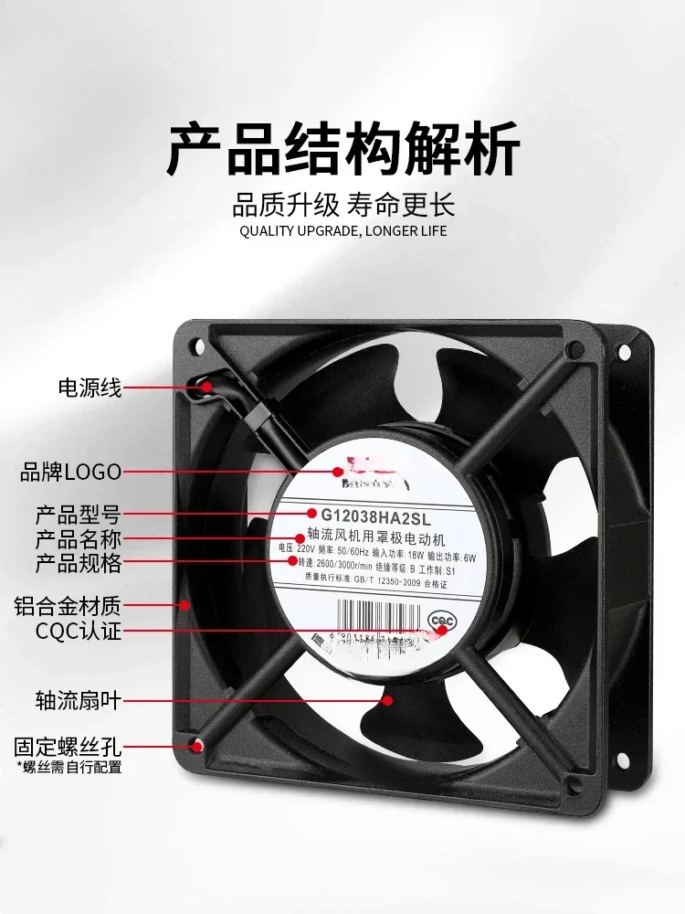 

Осевой вентилятор 220 В, охлаждение промышленного шкафа 12038, вытяжной вентилятор охлаждения распределительного шкафа