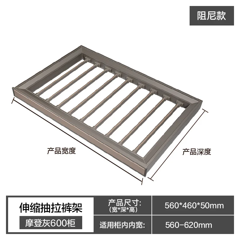 

Wardrobe , drawer type cloakroom, retractable pants rack in wardrobe, household, push-pull