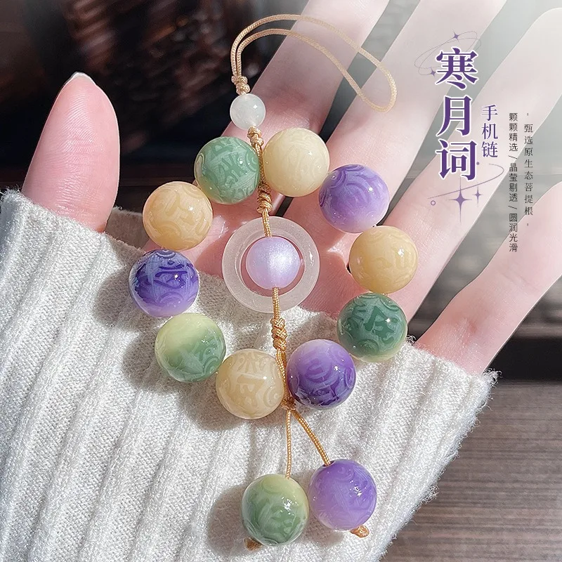 Natural Sanskrit Six-Word Mantra Bodhi Bracelet Phone Lanyard Exquisite Phone Case Pendant Prayer Beads Worry Beads Gifts