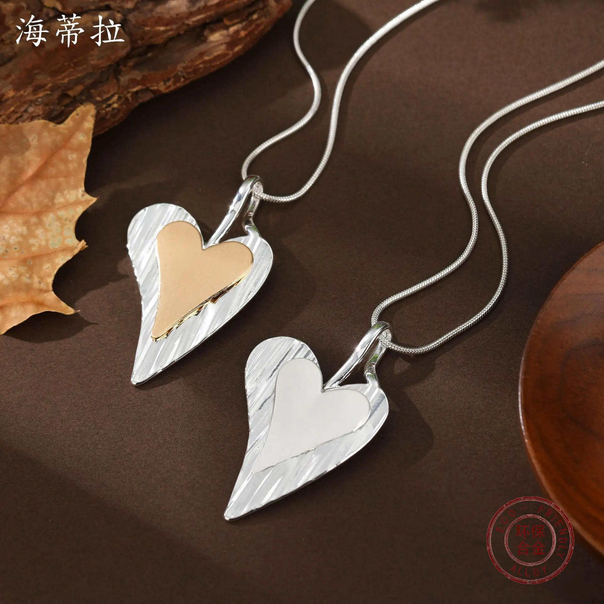 Jewelry DIY accessories new brushed gold bright gold double-layer love long pendant, women's personality versatile heart-shaped