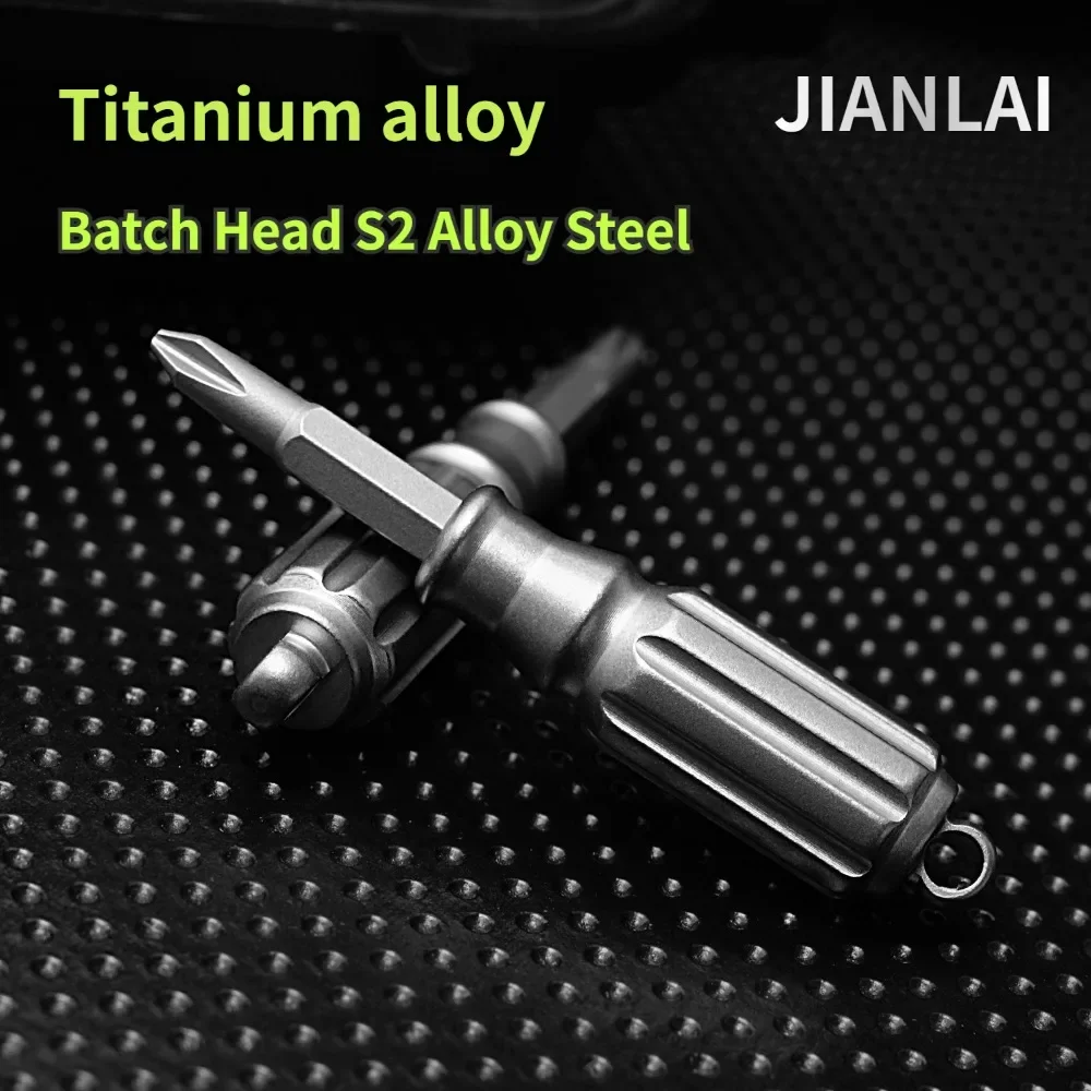 

Titanium alloy mini screwdriver handle, palm screwdriver, screwdriver head, portable and convenient EDC small tool