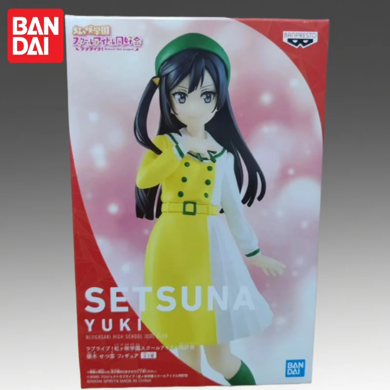 En Stock Bandai Original Banpresto Lovelive Yuki Setsuna figurine modèle poupée flambant neuf en boîte personnages d'anime modèle de Garage