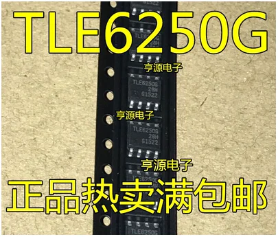 

Free Shipping 30pcs TLE6250 TLE6250G SOP8 625033