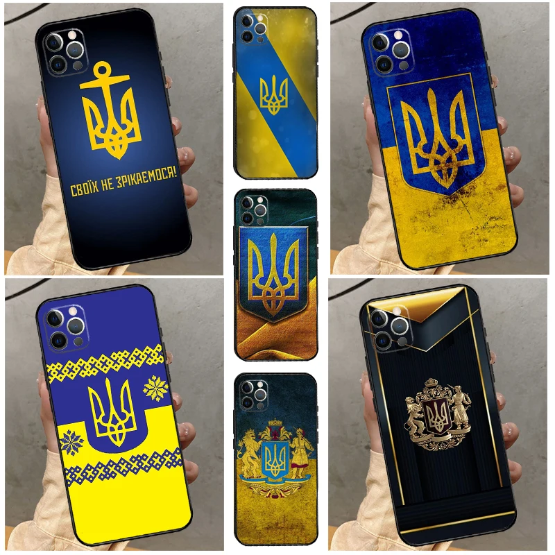 Ukraine Flag Case F… - image