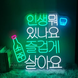 Personalized Neon Sign Korean LED Light Bar Pub Club Beer Bar Wall Decor Coffee MilkTea Shop Commecial Luminescent Signboard